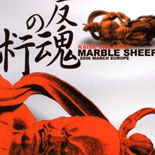 Marble Sheep - Raise The Dead: 2006 March Europe