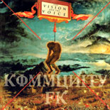 Kommunity FK - The Vision And The Voice